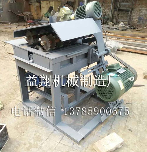 木工機械小型圓木方木多片鋸木材切片機