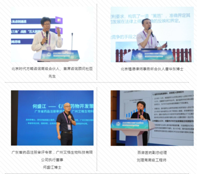 大道破局，革新創(chuàng)制——2019第四屆中國醫(yī)藥研發(fā)·創(chuàng)新峰會迎風起航