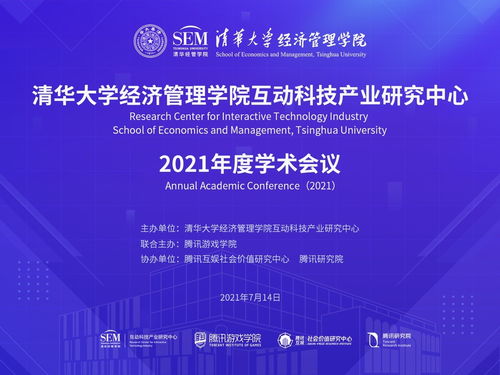 跨界融合 互動(dòng)科技盛會(huì)為生物科技咨詢帶來(lái)的新機(jī)遇