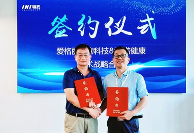 明我與愛(ài)格麗攜手推動(dòng)生態(tài)農(nóng)業(yè)技術(shù)全國(guó)落地，共創(chuàng)生物科技新篇章