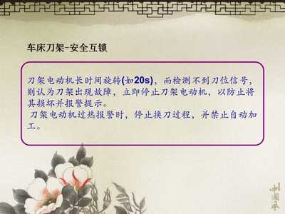 數控機床中的LC模塊基礎解析